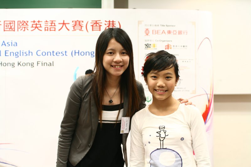 20091212 BEA IEC HK Finals224.jpg